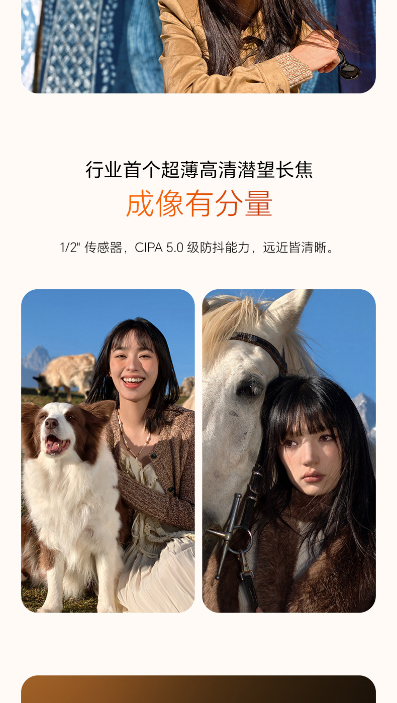 荣耀 Magic 8 Pro Air 手机