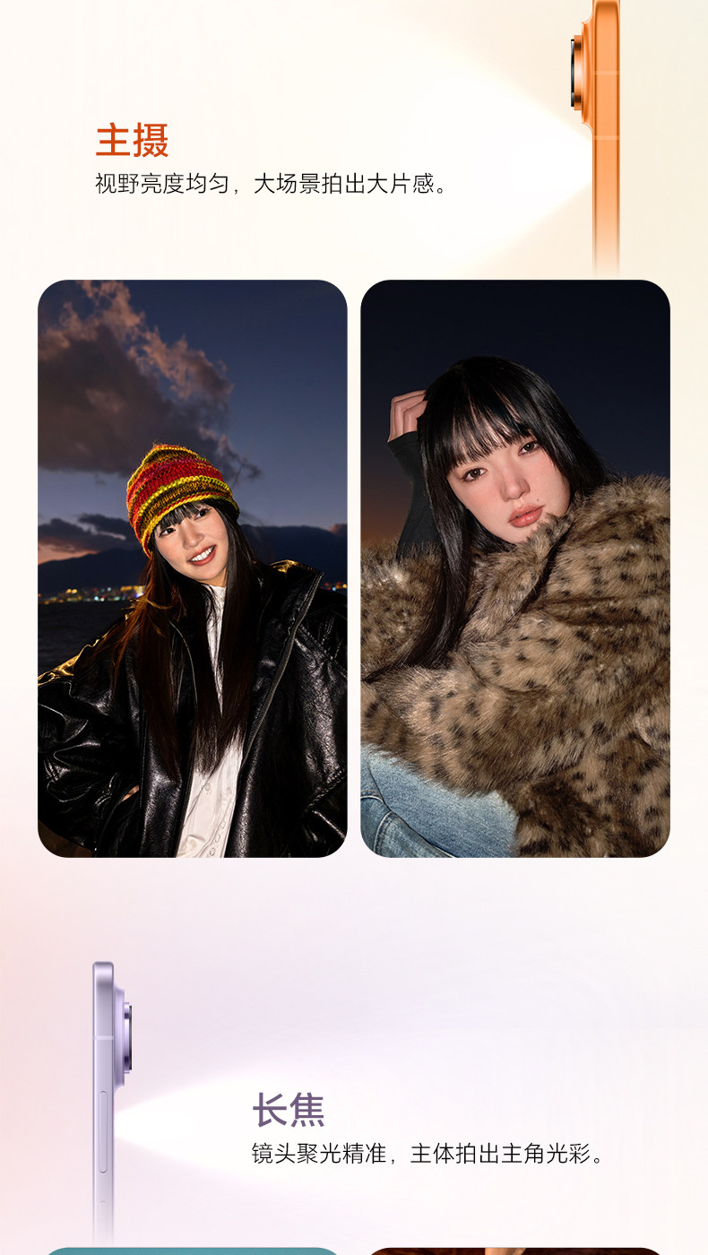 荣耀 Magic 8 Pro Air 手机