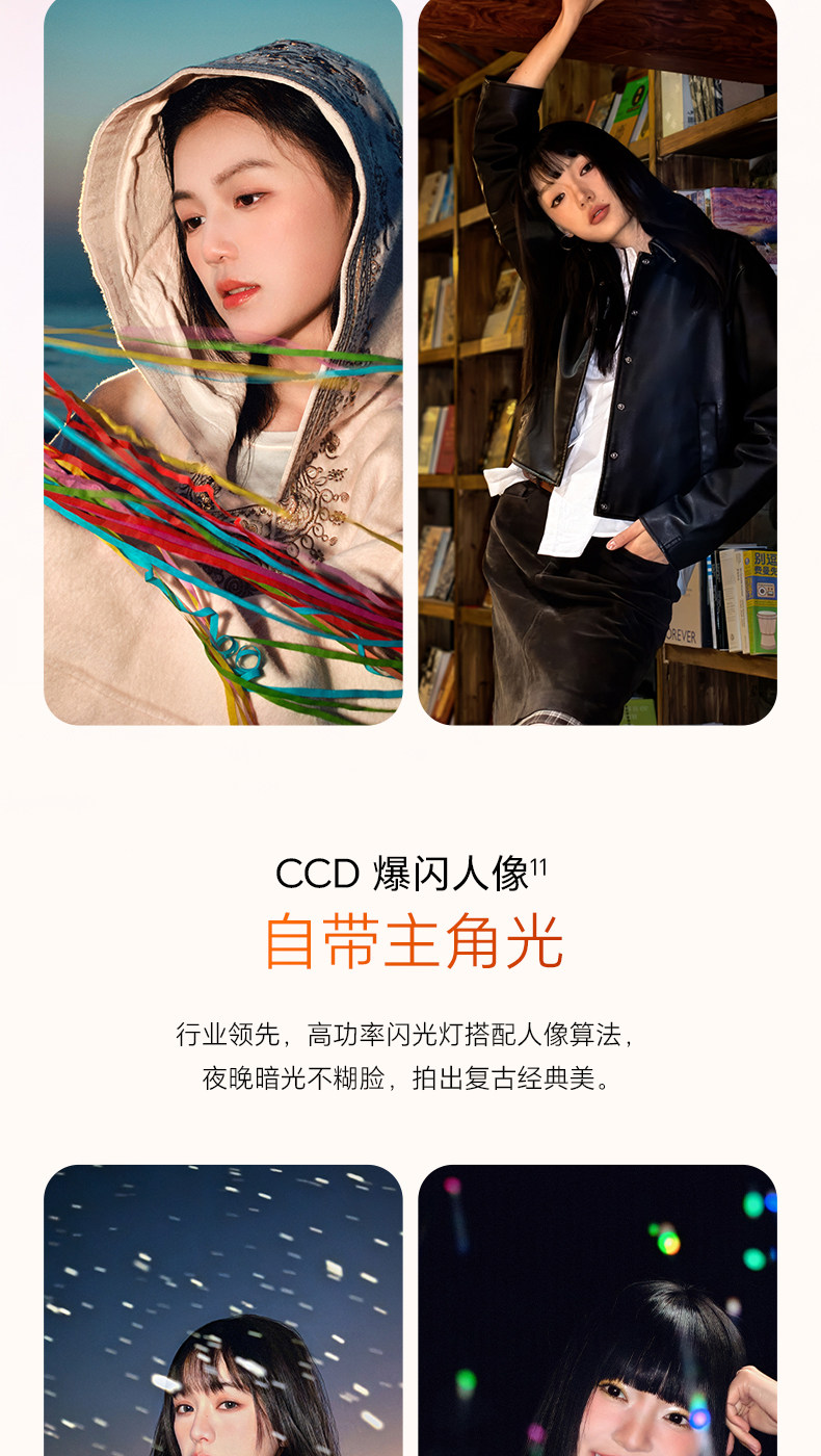 荣耀 Magic 8 Pro Air 手机