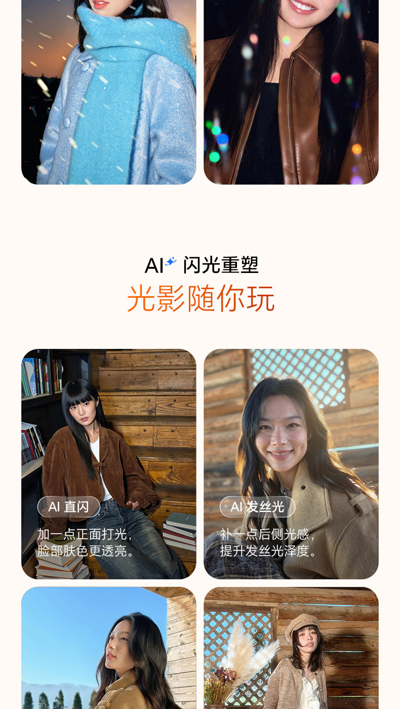 荣耀 Magic 8 Pro Air 手机