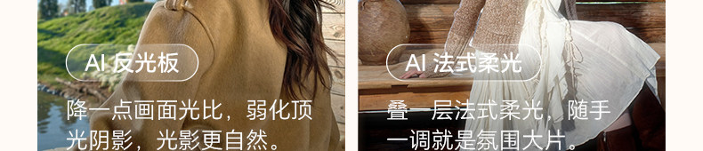 荣耀 Magic 8 Pro Air 手机