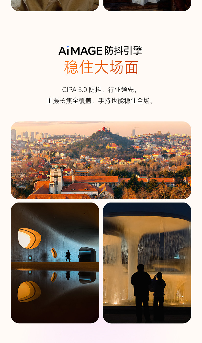 荣耀 Magic 8 Pro Air 手机