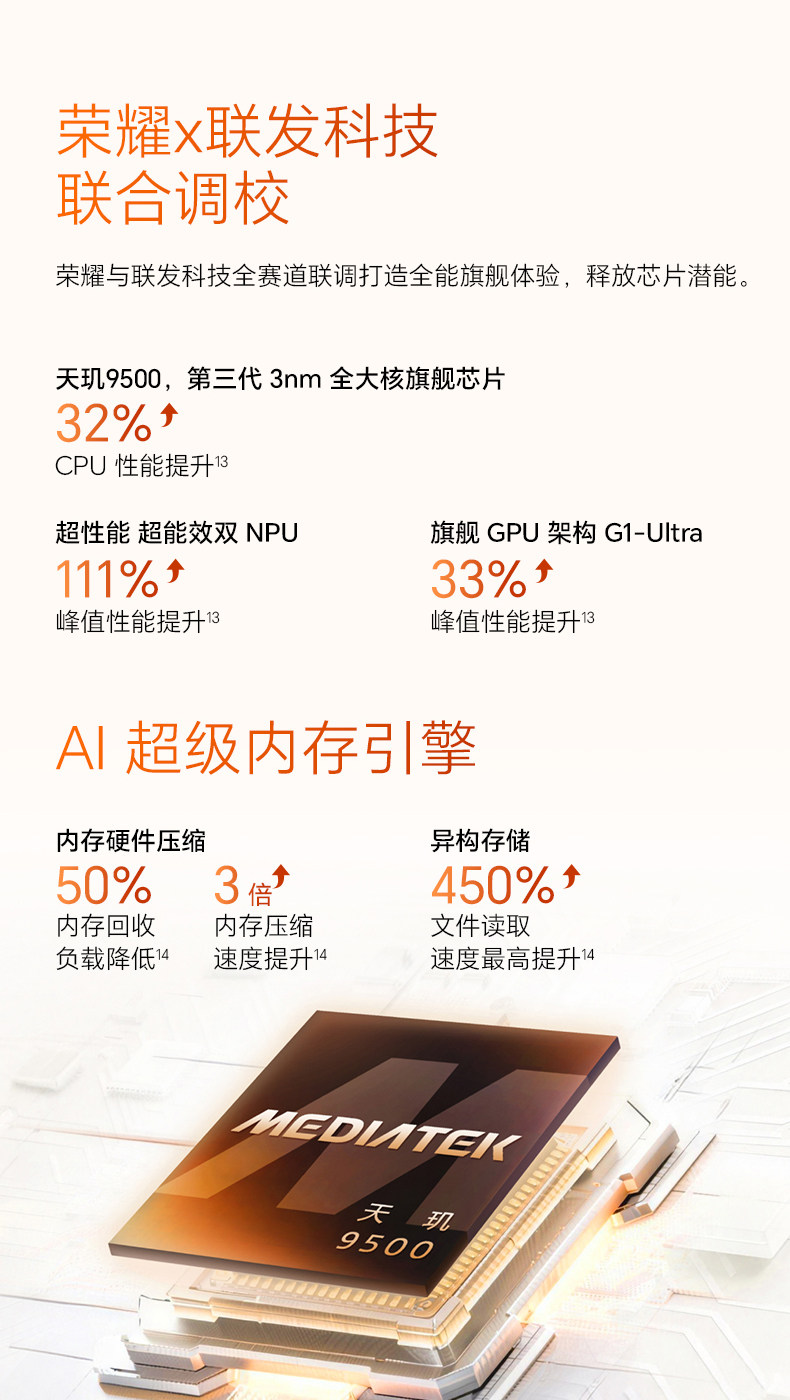 荣耀 Magic 8 Pro Air 手机