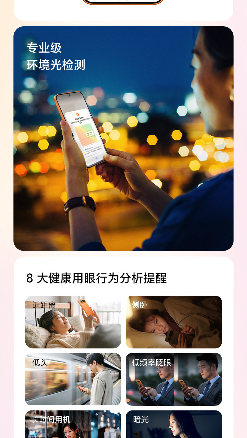 荣耀 Magic 8 Pro Air 手机