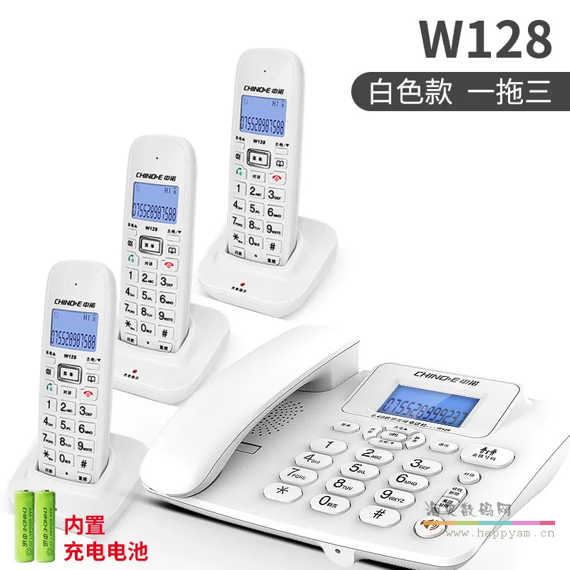 w128白色(一拖三)【一年质保换新机】