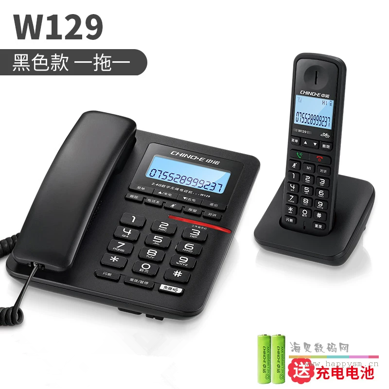 w129黑色(一拖一)【一年质保换新机】