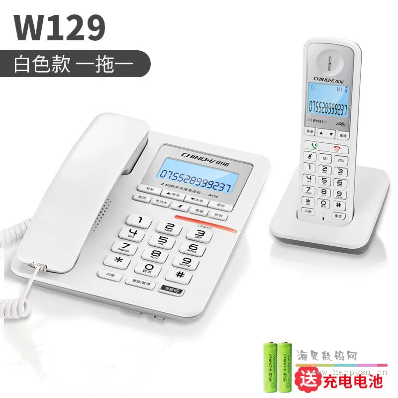 w129白色(一拖一)【一年质保换新机】