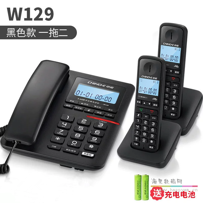 w129黑色(一拖二)【一年质保换新机】