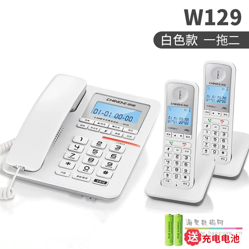 w129白色(一拖二)【一年质保换新机】