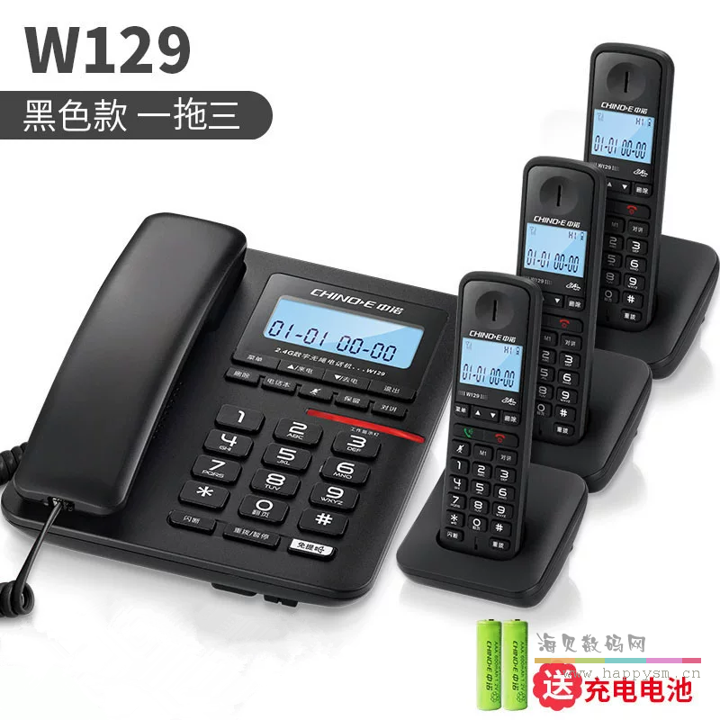 w129黑色(一拖三)【一年质保换新机】