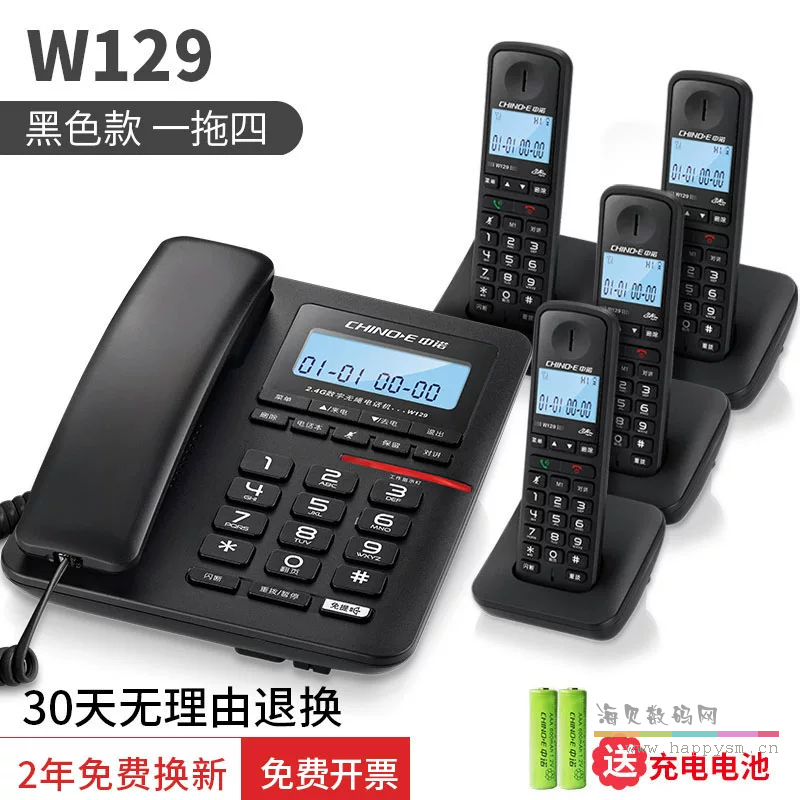 w129黑色(一拖四)【一年质保换新机】