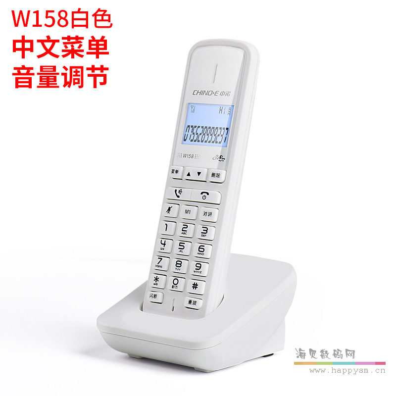 w158白色（可单独使用）【一年质保换新机】