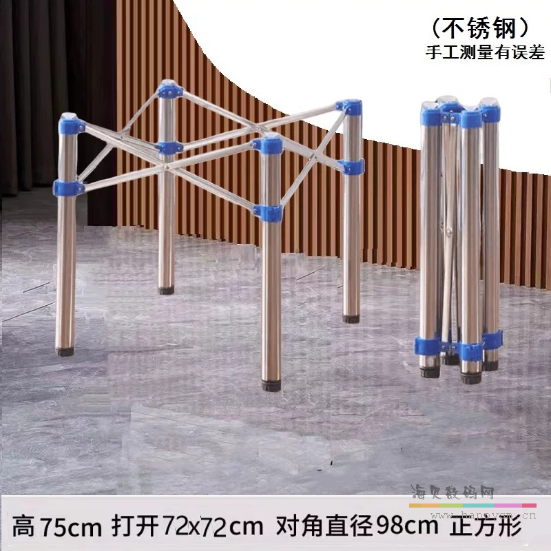 不锈钢75cm高72cm宽