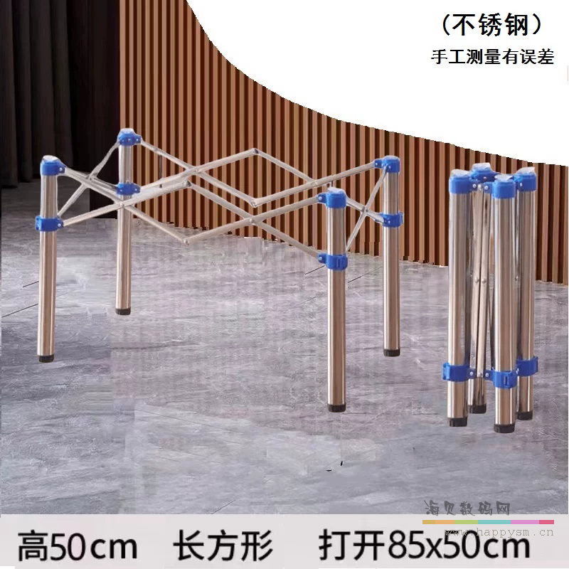不锈钢50cm高长方形