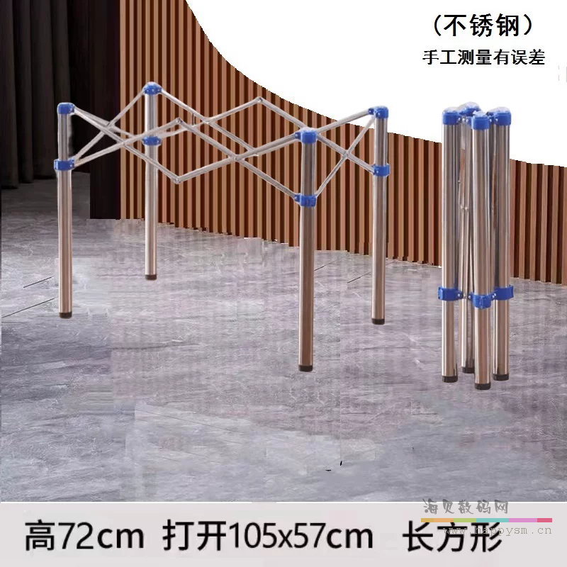 不锈钢72cm高长方形