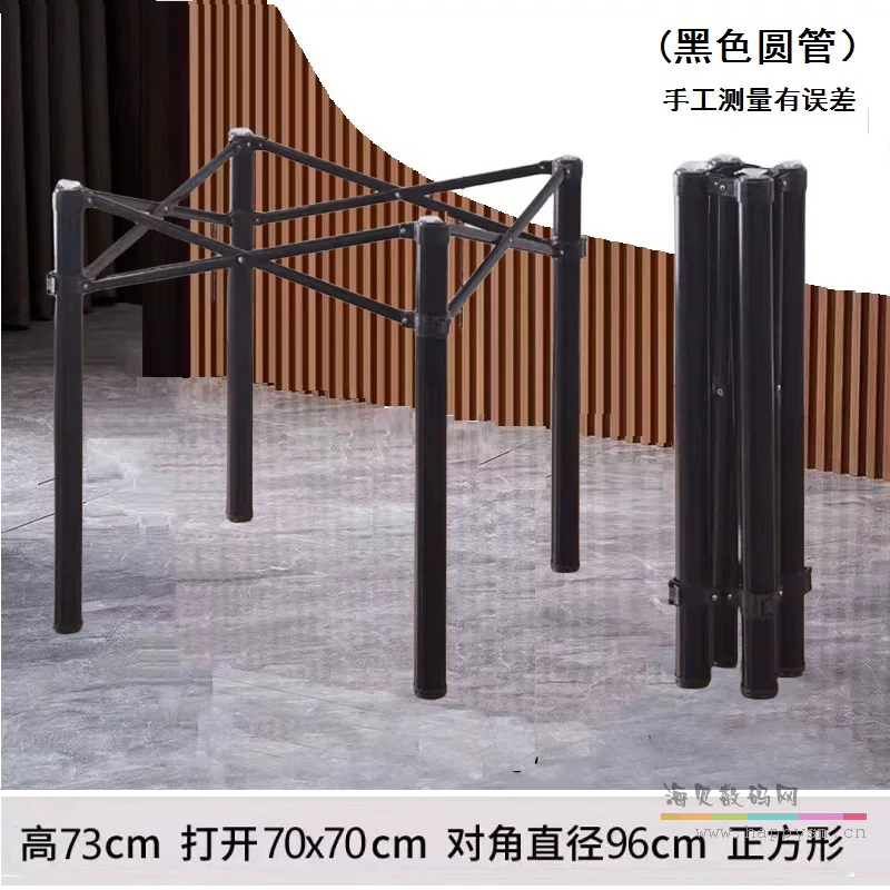 黑色圆管73高70cm宽