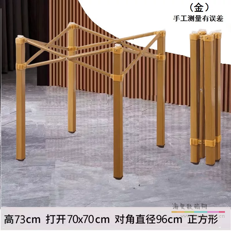 黄金色方管73cm高70cm宽