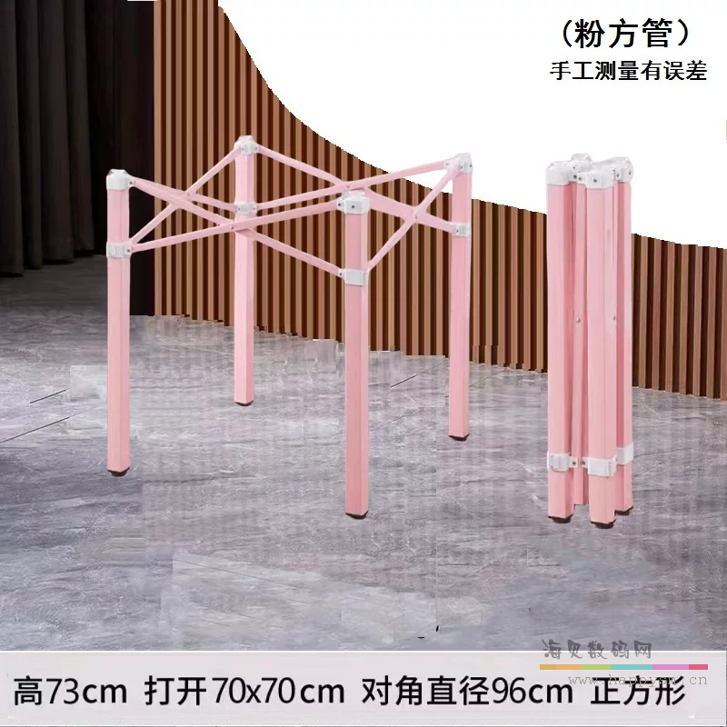 粉色方管73cm高70cm宽