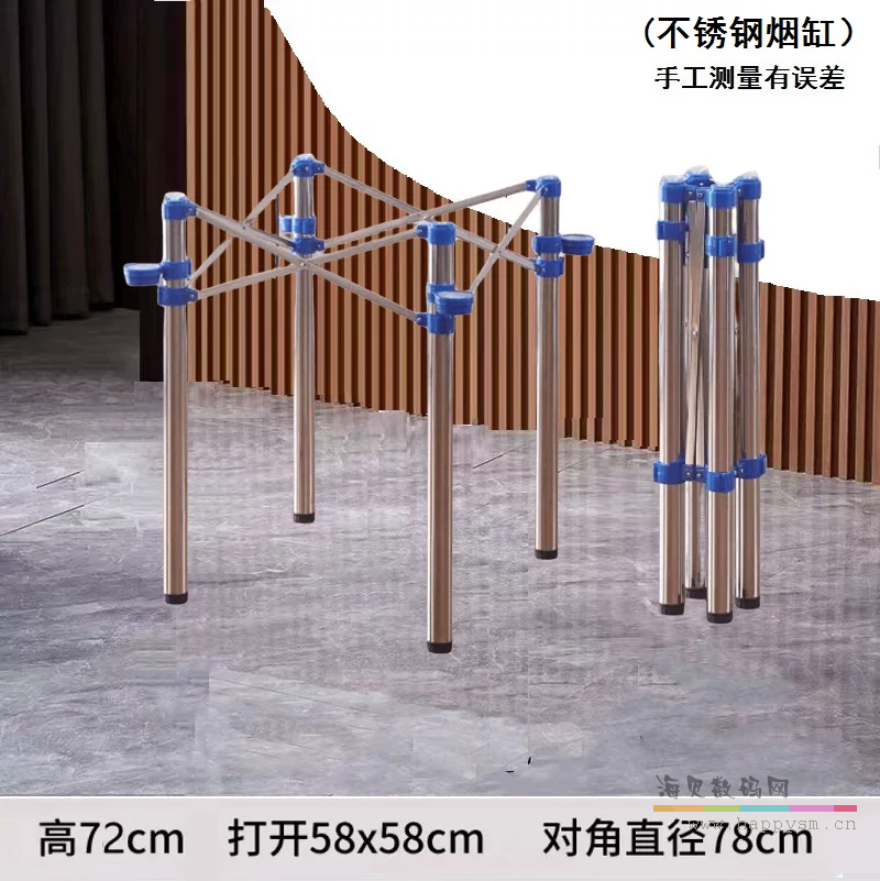 不锈钢72cm高58cm宽(烟缸）