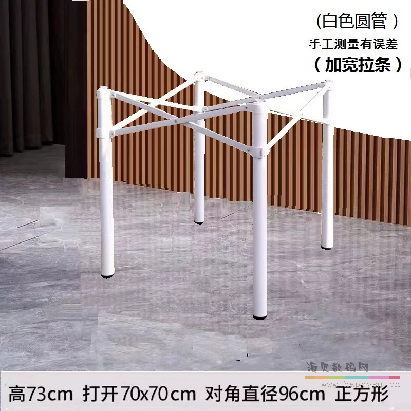 白色圆管73cm高70cm宽