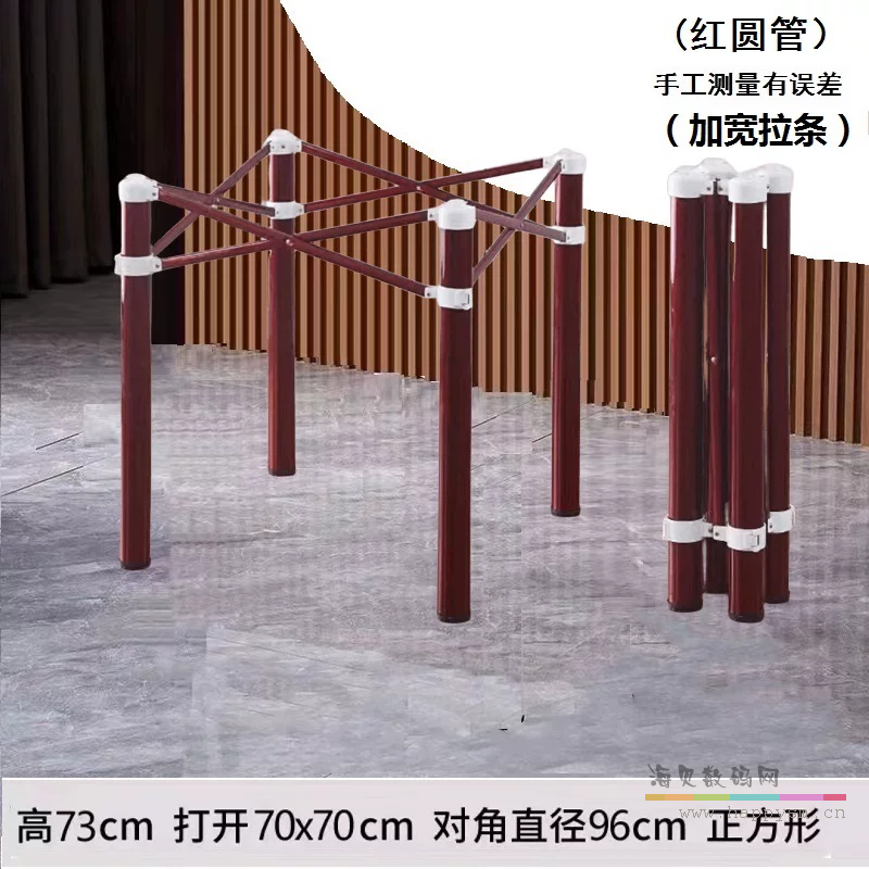 红色圆管72cm高70cm宽