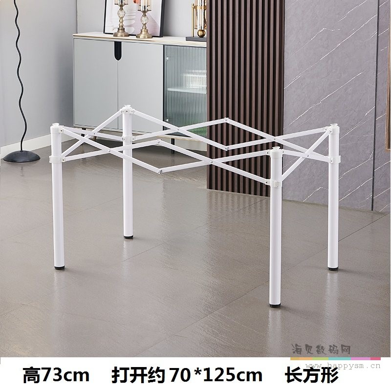 白色73cm高70*125cm长方形