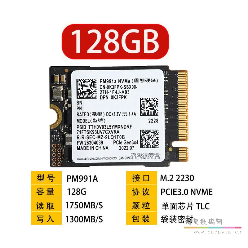 三星 PM991a 固态硬盘 NVME 2230