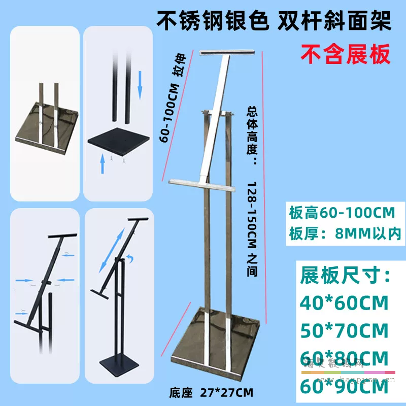 斜面不锈钢银色双杆款