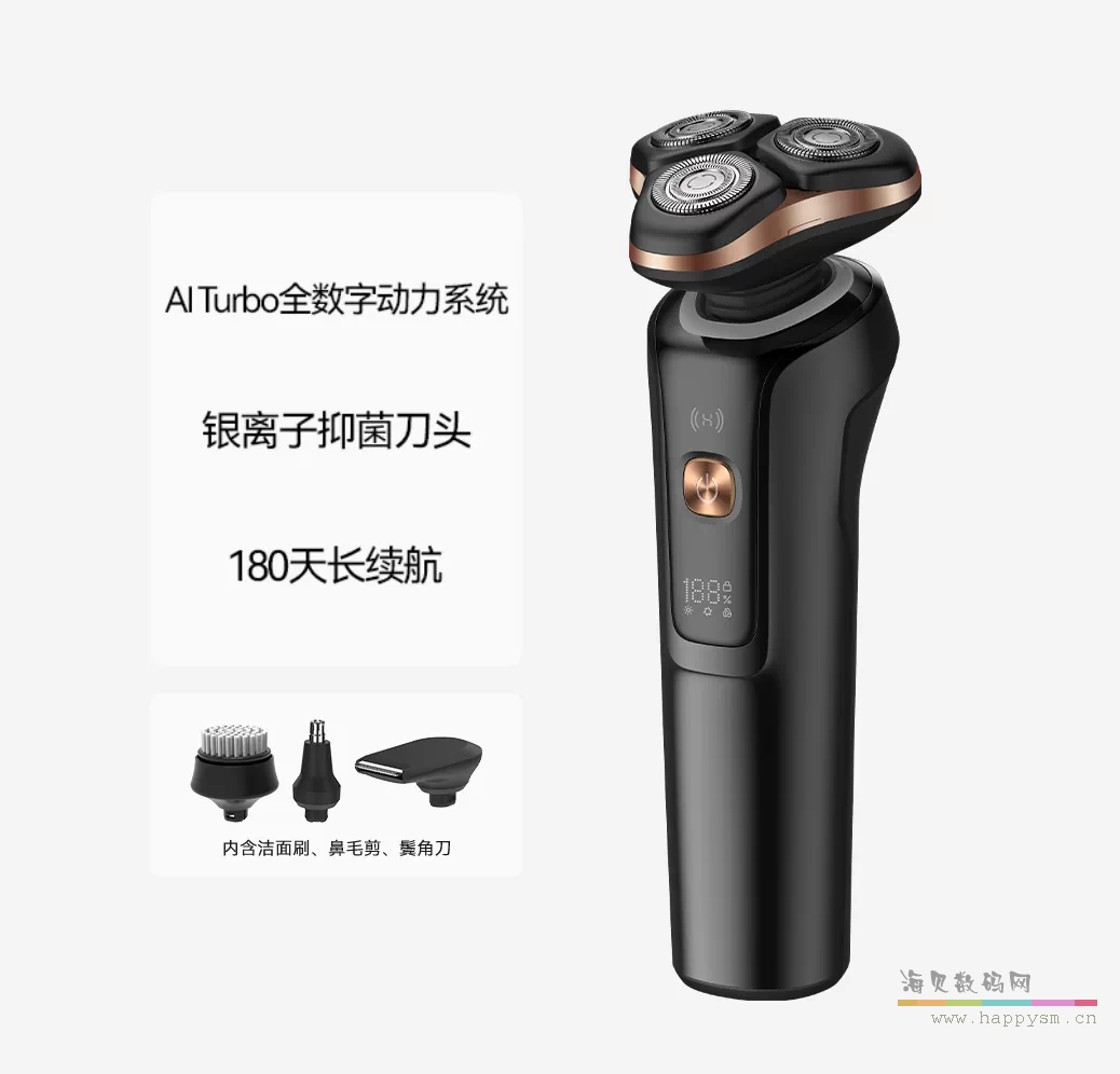 HiticK7系尊享理容版