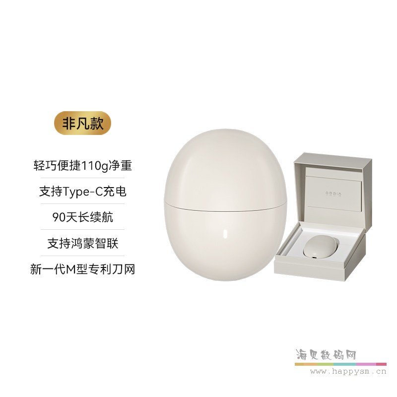 艾优智能 非凡款H1