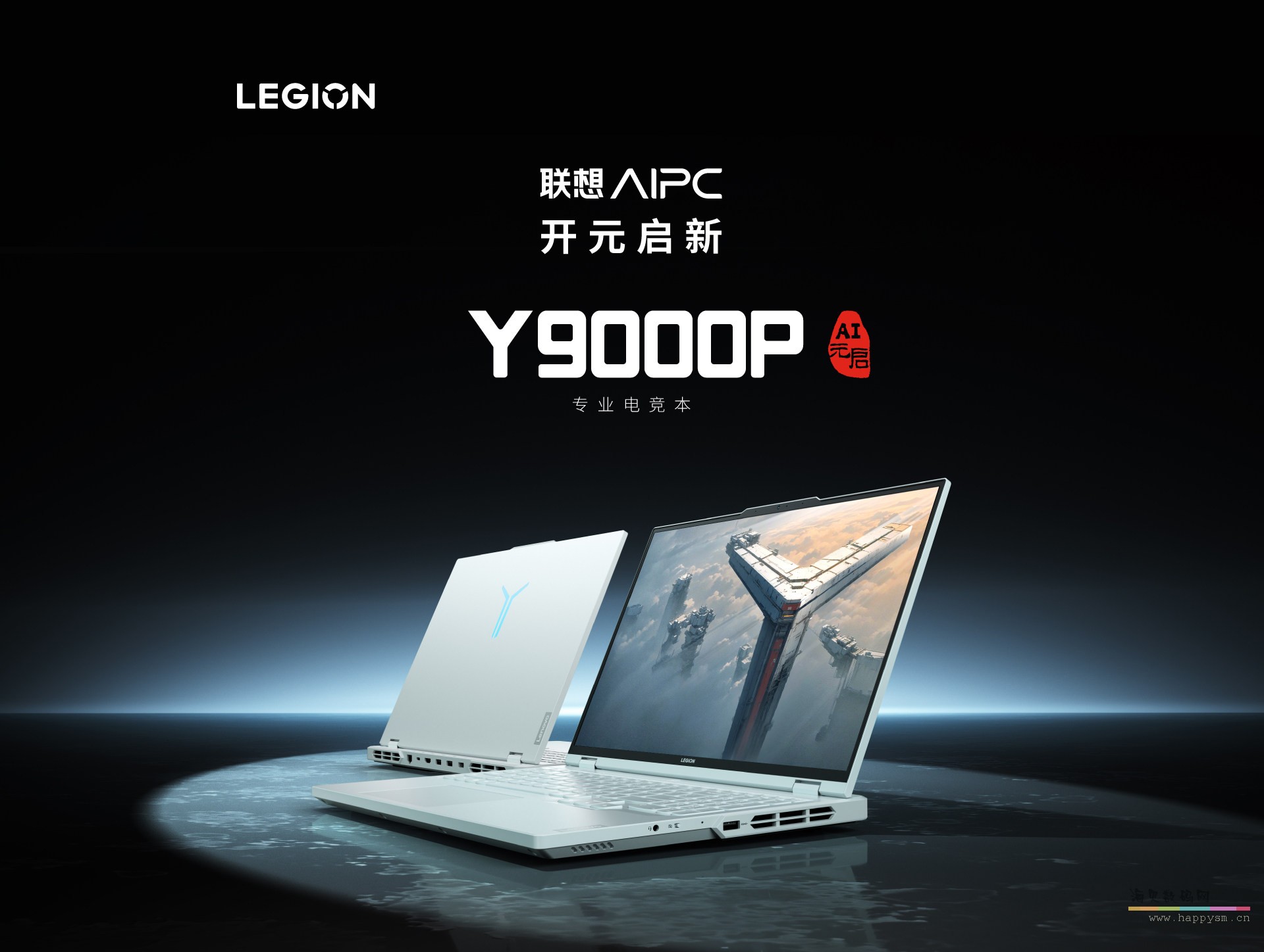 拯救者 Y9000P 2025游戏笔记本 16.0英寸