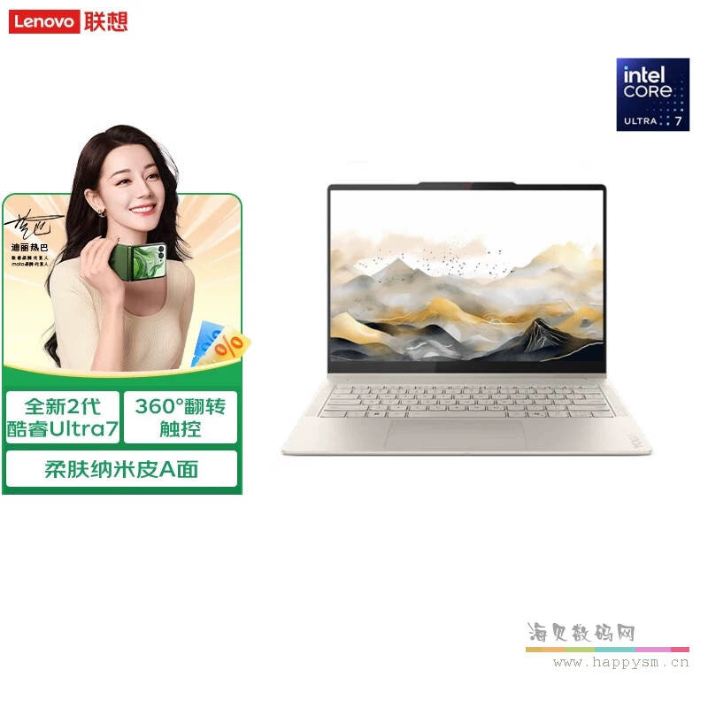 联想 YOGA 360 笔记本