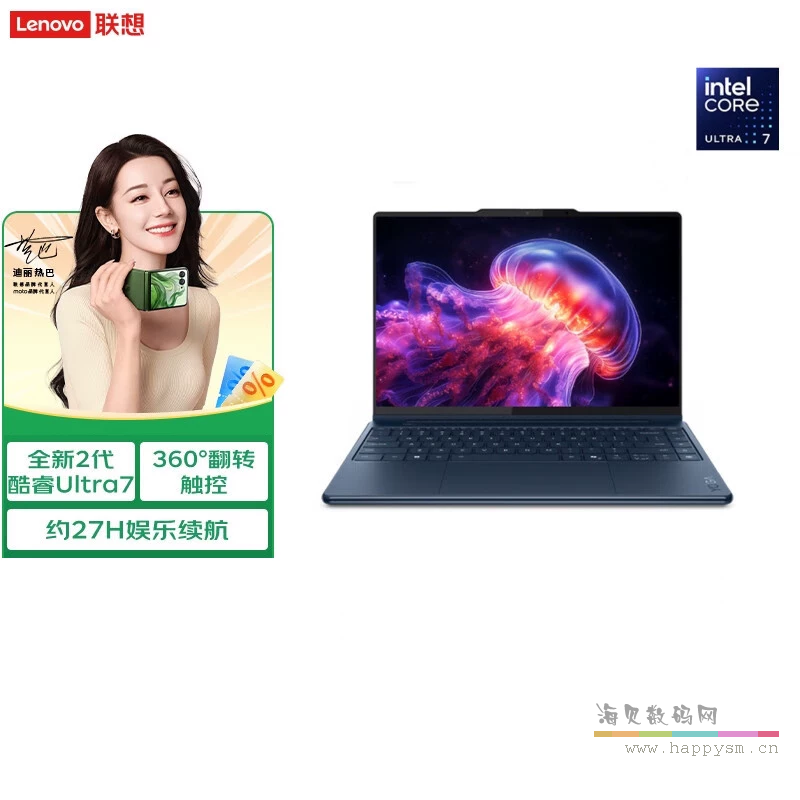 14 UItra7-258V/32G/1T/深空灰色 触控翻转笔记本电脑