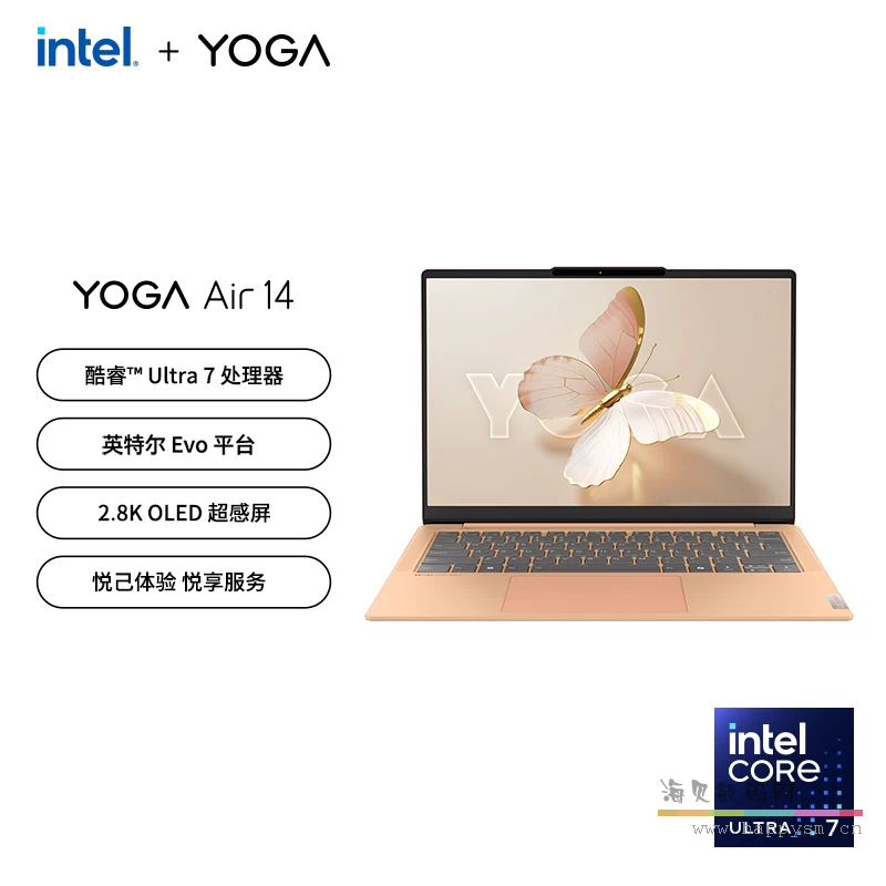 联想 YOGA AIR 14  Aura 笔记本