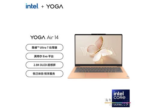 联想 YOGA AIR 14  Aura 笔记本