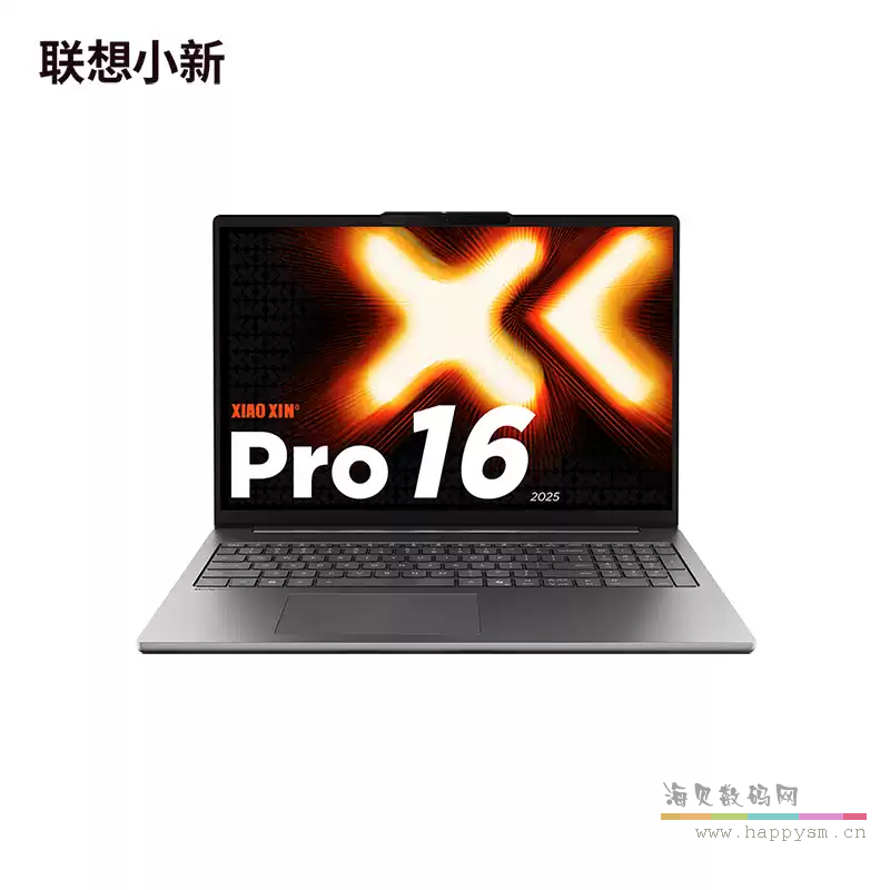 联想 小新 PRO 16C 笔记本 2025