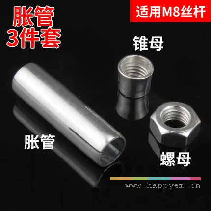 M8(国标三件套)100套推荐