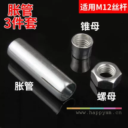 M12(国标三件套)100套