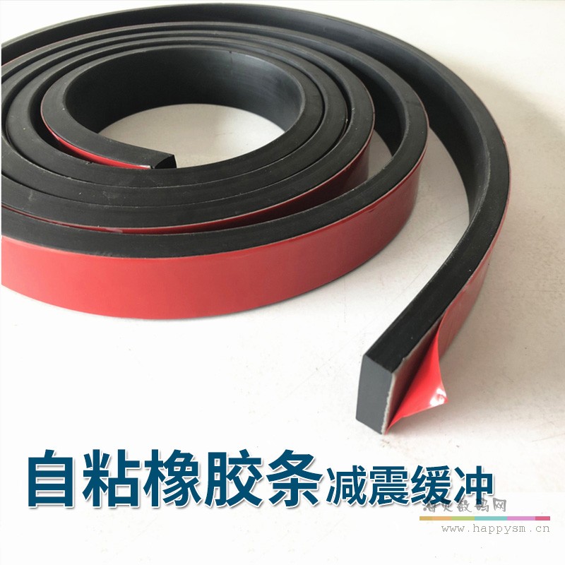 自粘橡胶条扁条 玻璃减震垫缓冲条背胶橡胶条 防滑橡胶垫密封