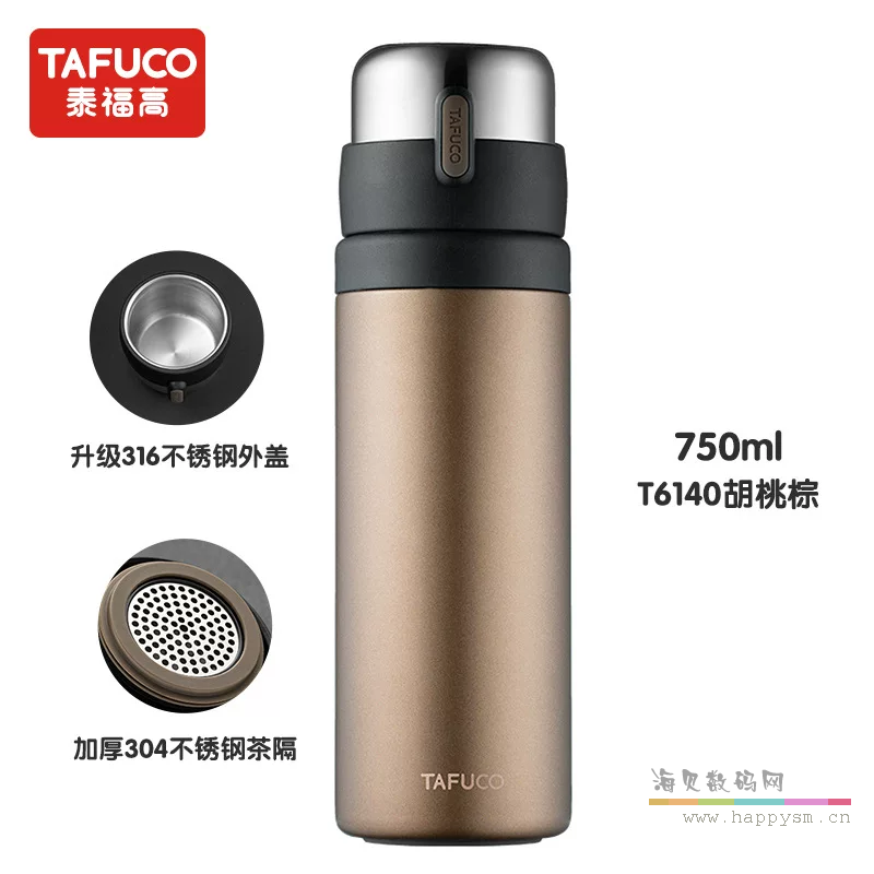 T6140胡桃棕750ml