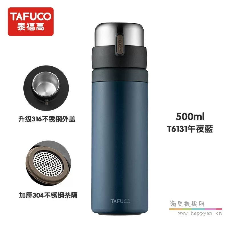 T6131午夜蓝500ml