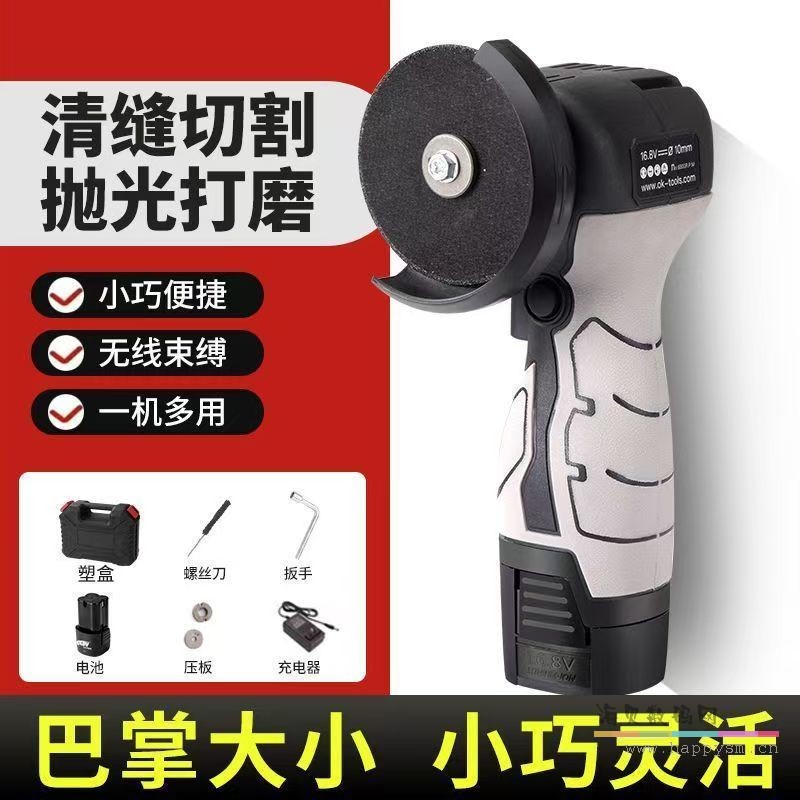 菲尔德宝 角磨机 小型切割机