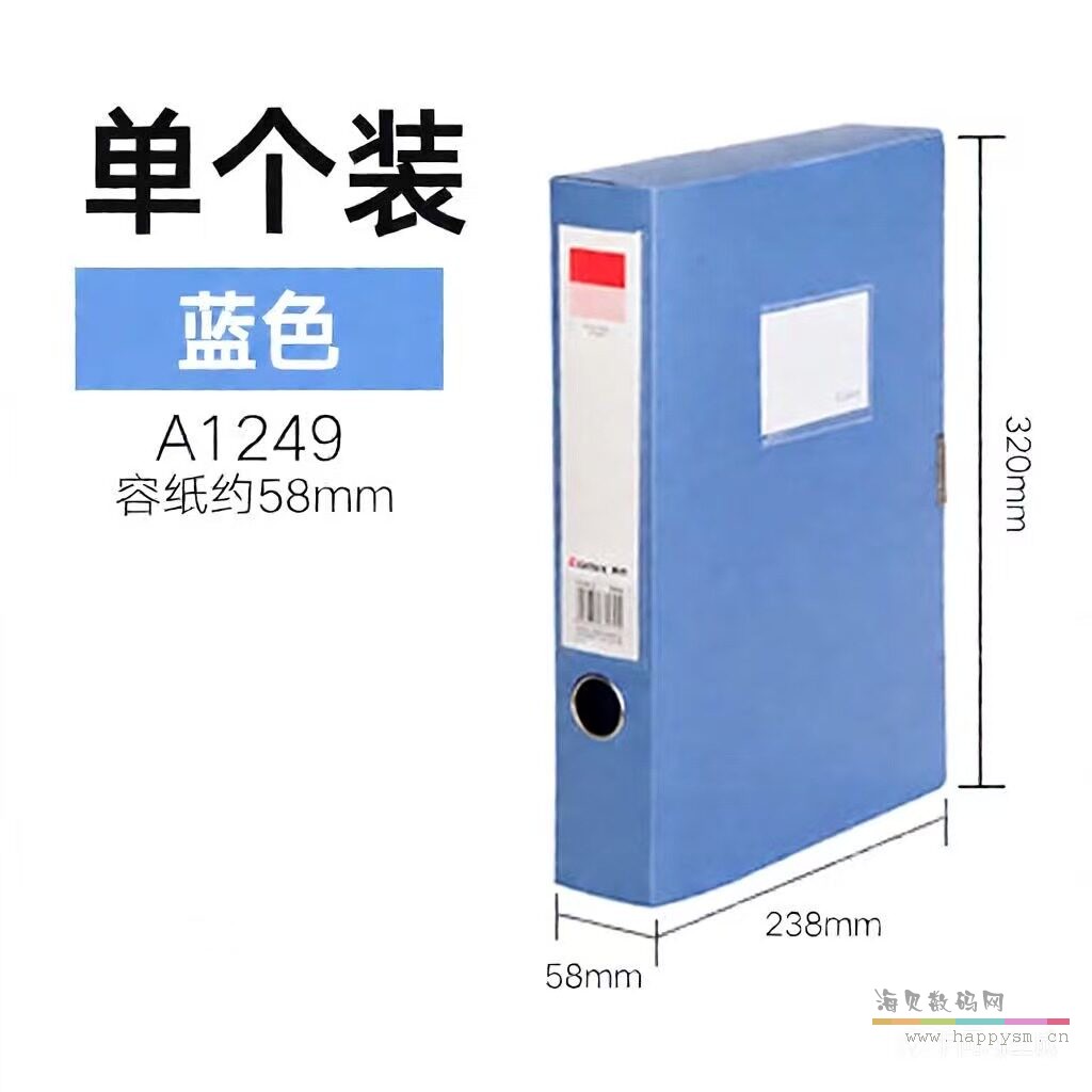 A1249蓝色55mm推荐