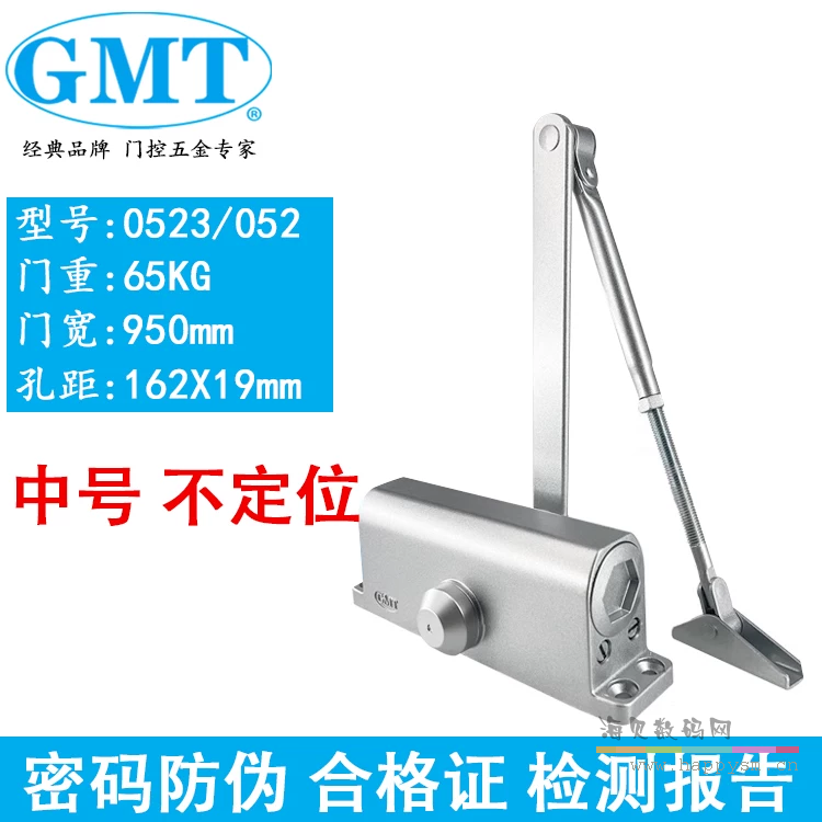 GMT052.G0523A不定位/65公斤推荐