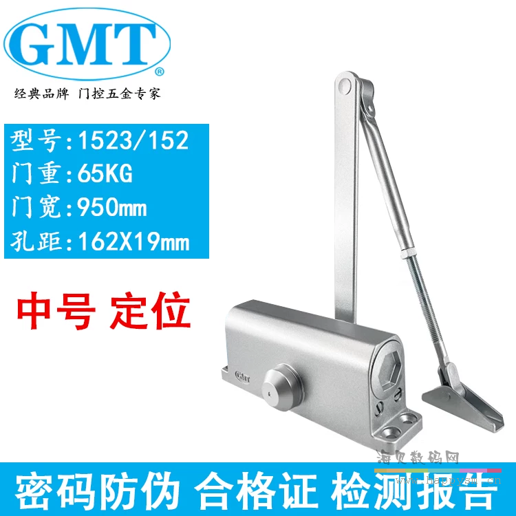 GMT152.G1523A定位/65公斤