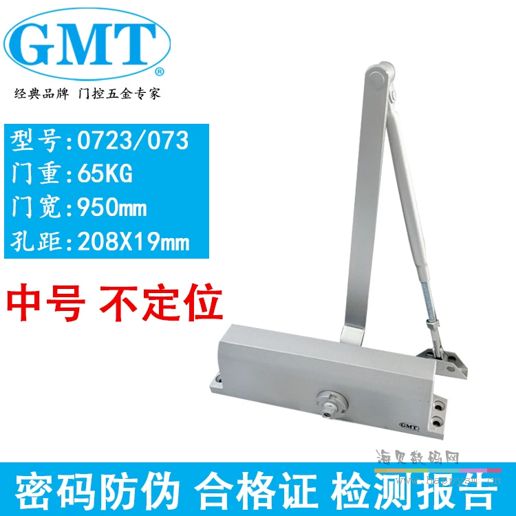 GMT073.0723不定位/65公斤