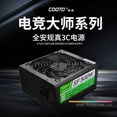 额定350W