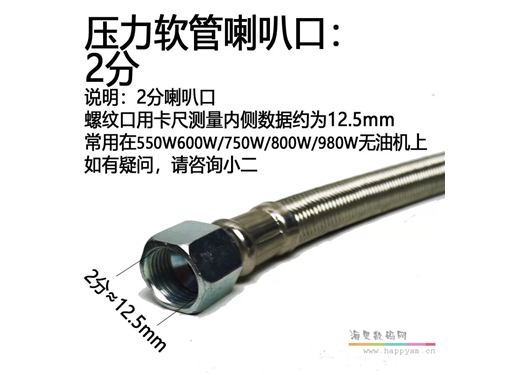 金属高压软管泵头压缩机
