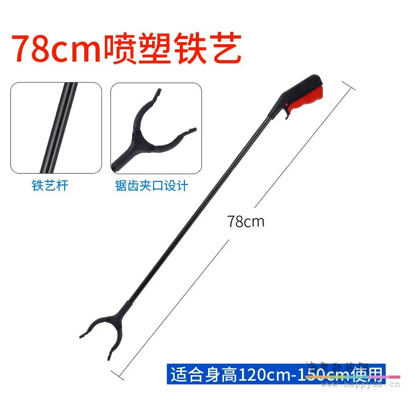 78CM长黑色铁管款(拍2个可送1个)