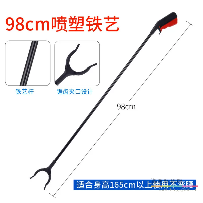 98CM长黑色铁管款(拍2个可送1个)推荐